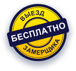 Рассрочка