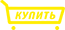 Лого