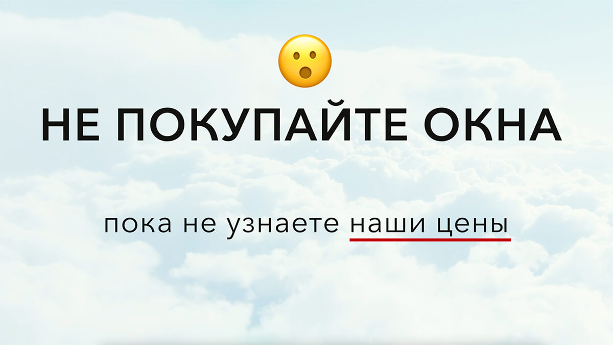Балкон застеклить - видео